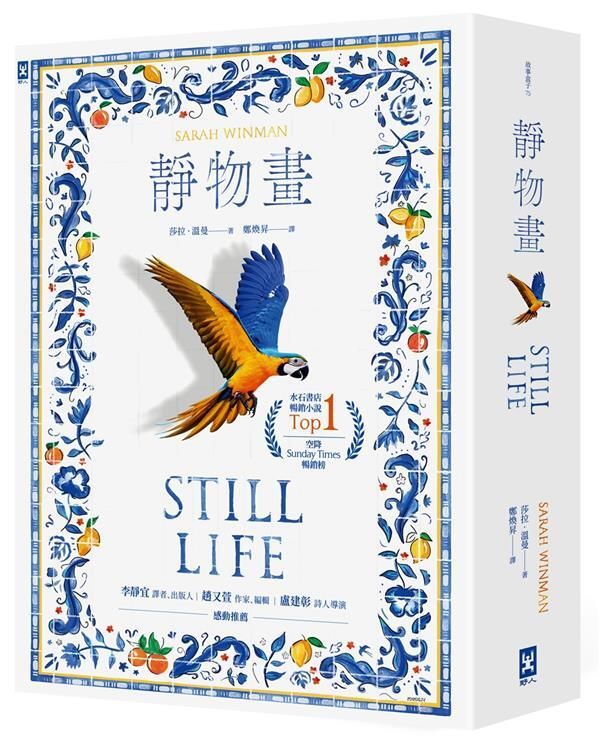 taaze_world_literature_814