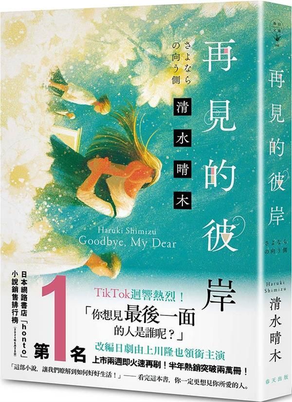 taaze_world_literature_817