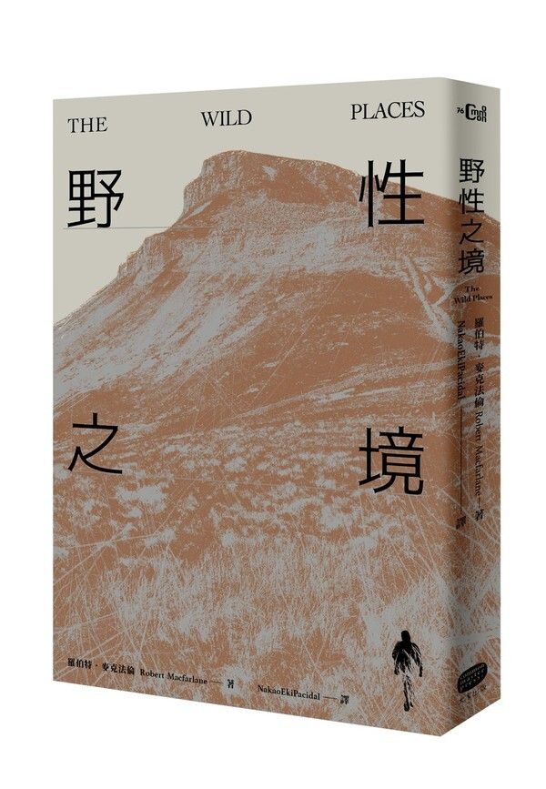taaze_world_literature_818