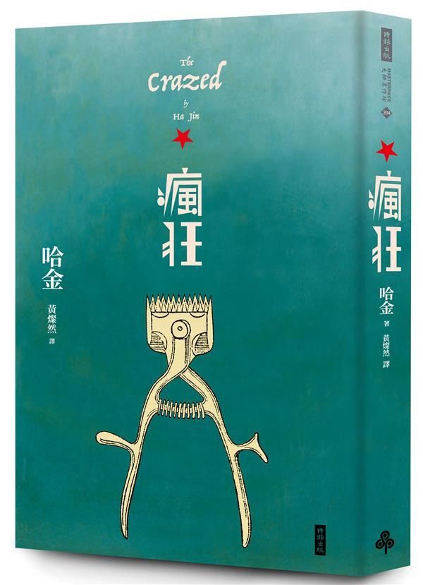 taaze_world_literature_820