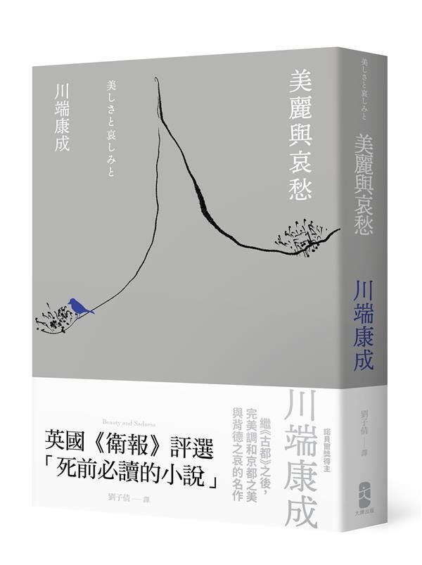 taaze_world_literature_827
