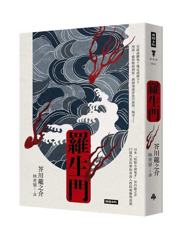 taaze_world_literature_828