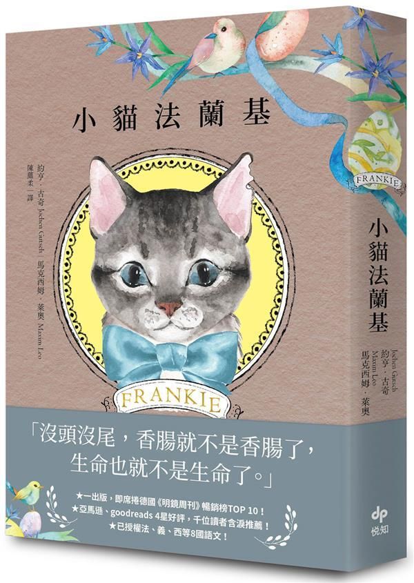 taaze_world_literature_829