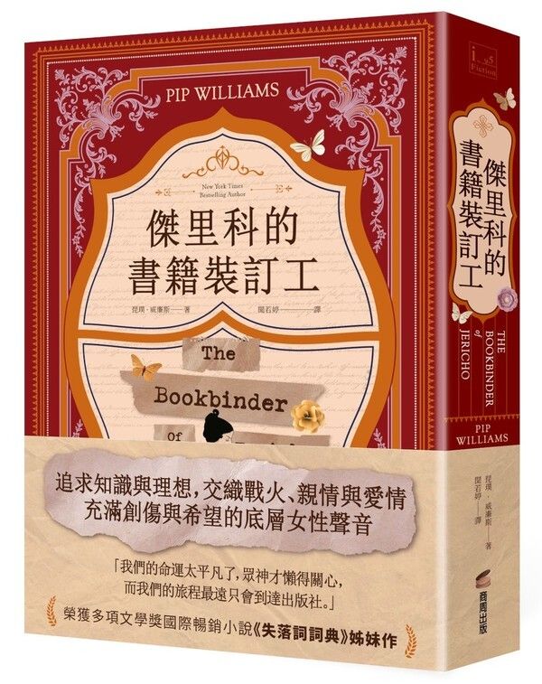 taaze_world_literature_830