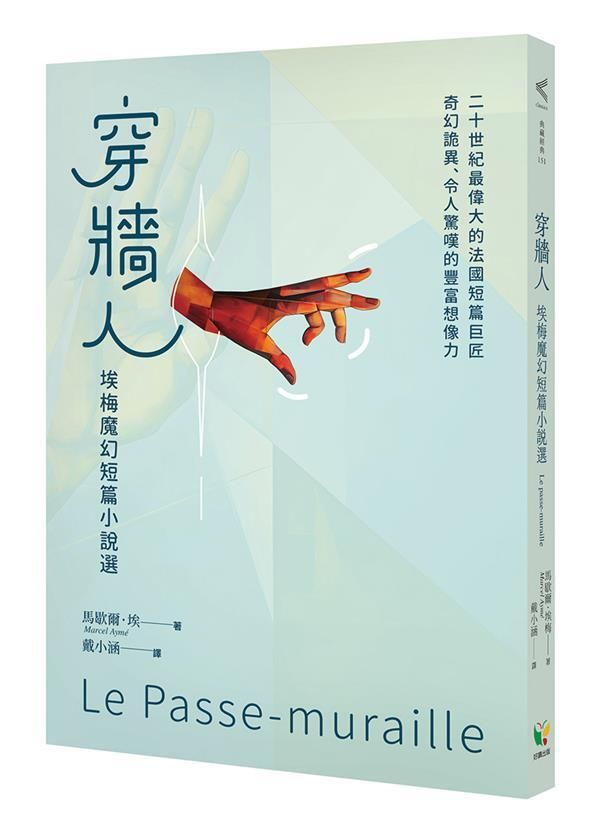 taaze_world_literature_831