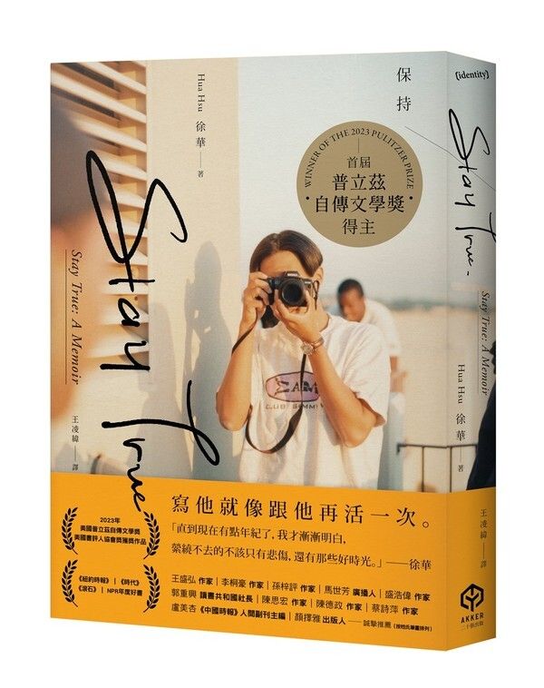 taaze_world_literature_833