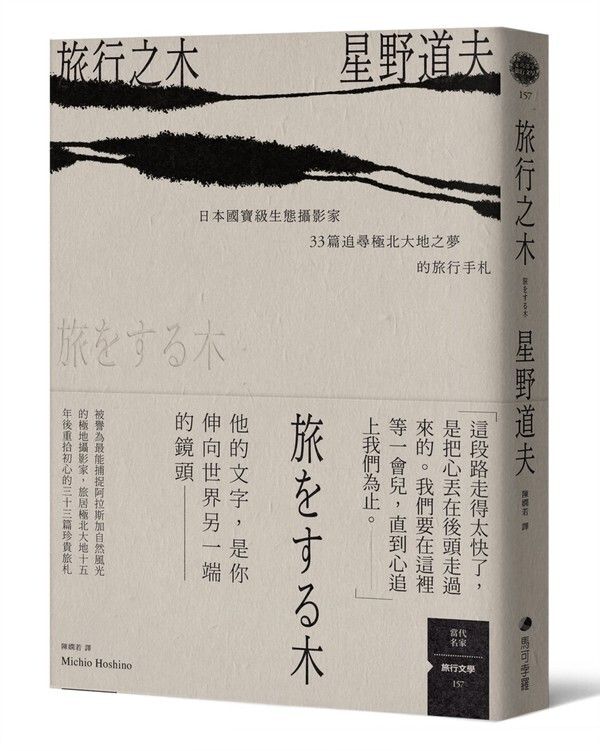 taaze_world_literature_834