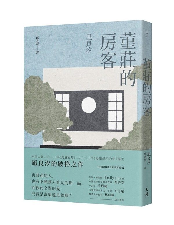 taaze_world_literature_839