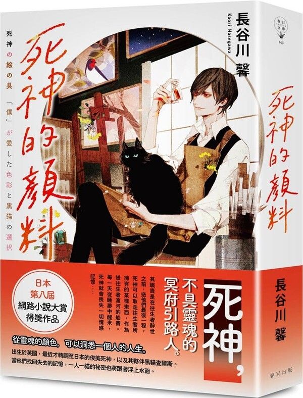 taaze_world_literature_841