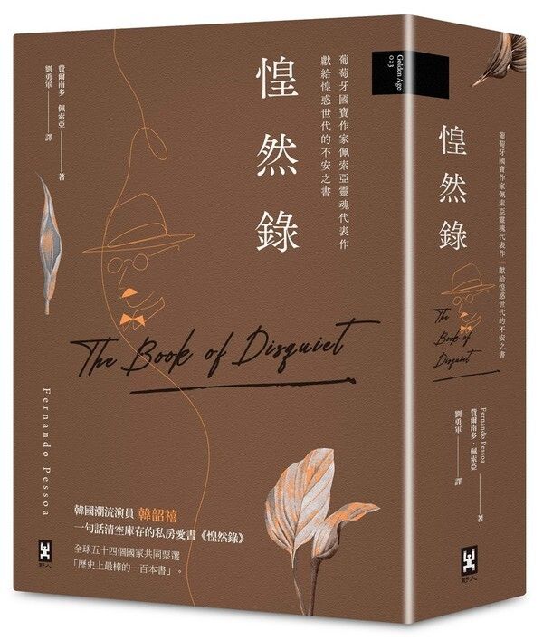 taaze_world_literature_842