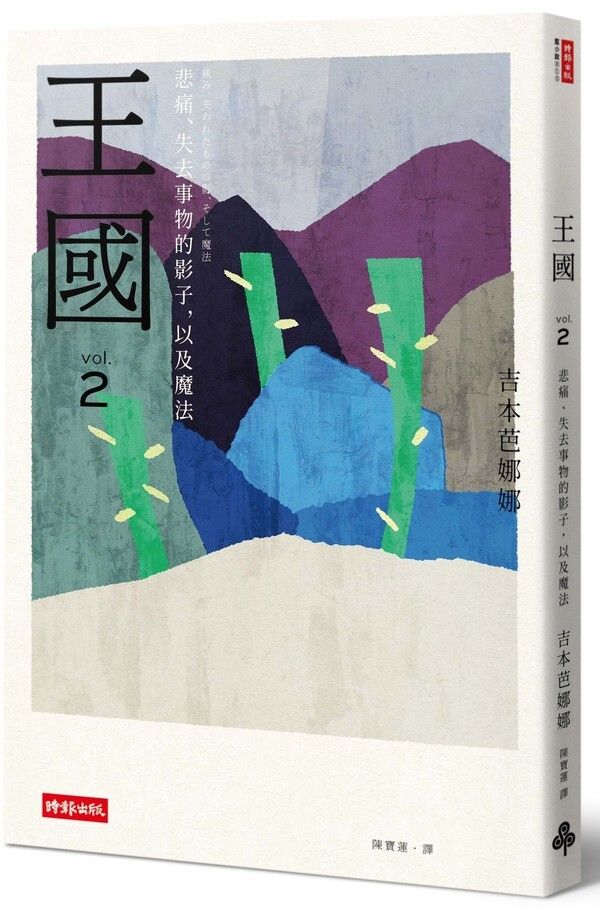 taaze_world_literature_843