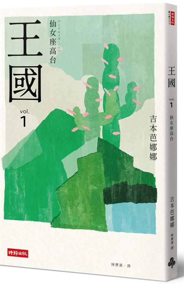 taaze_world_literature_844