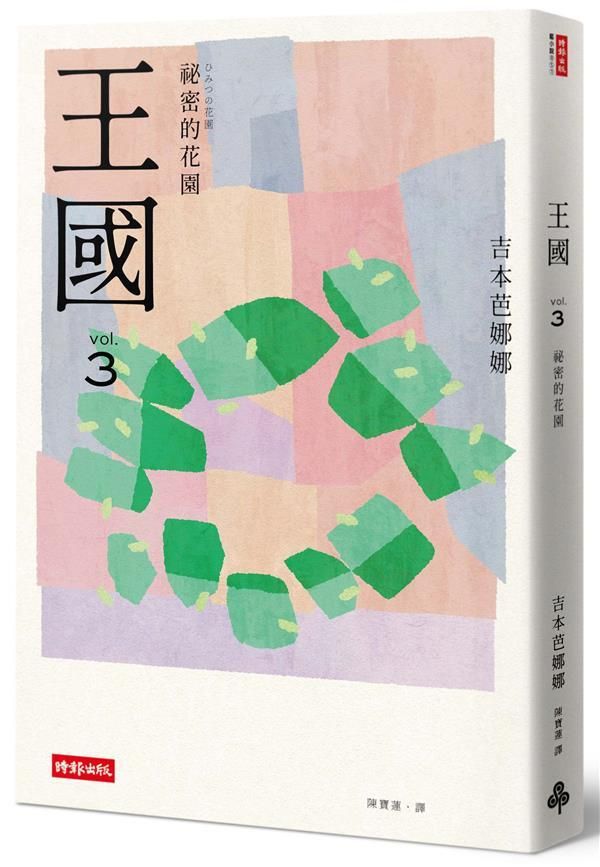 taaze_world_literature_845