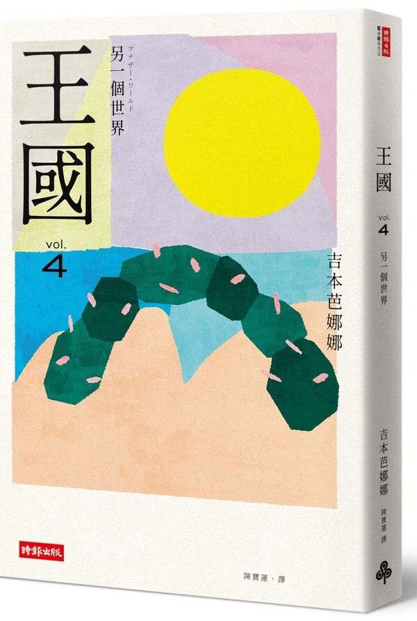 taaze_world_literature_846