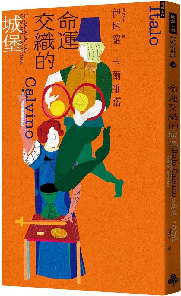 taaze_world_literature_847