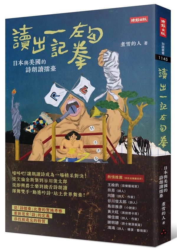 taaze_world_literature_849