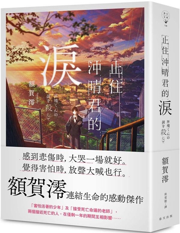taaze_world_literature_850