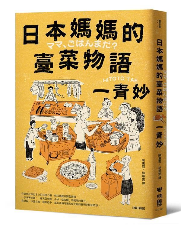 taaze_world_literature_851