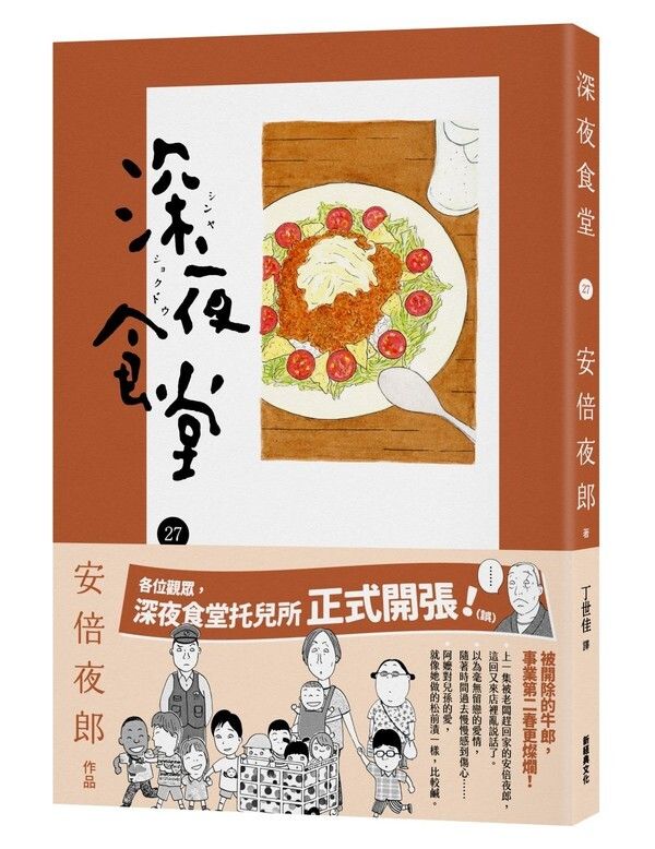taaze_world_literature_852