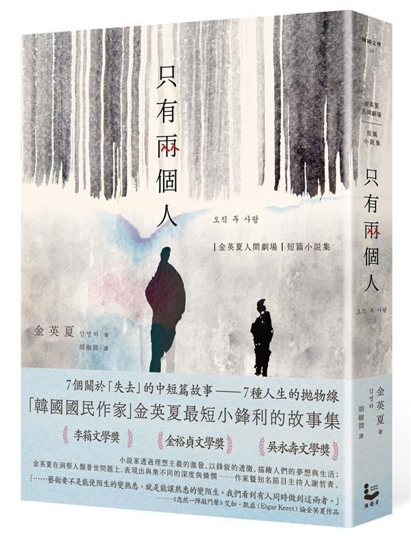 taaze_world_literature_853
