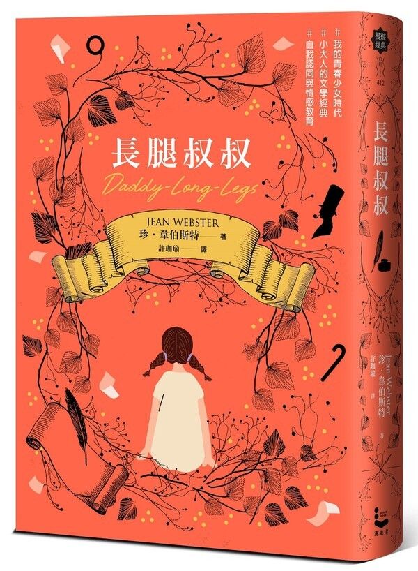 taaze_world_literature_854