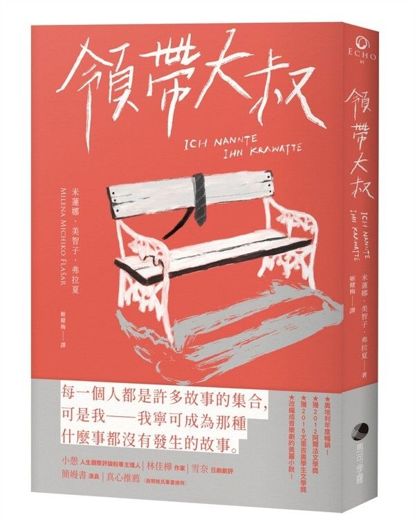 taaze_world_literature_859