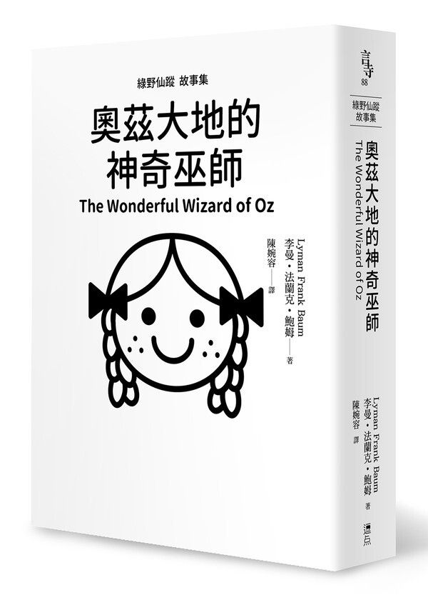 taaze_world_literature_860