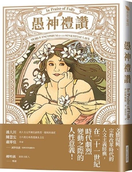 taaze_world_literature_862