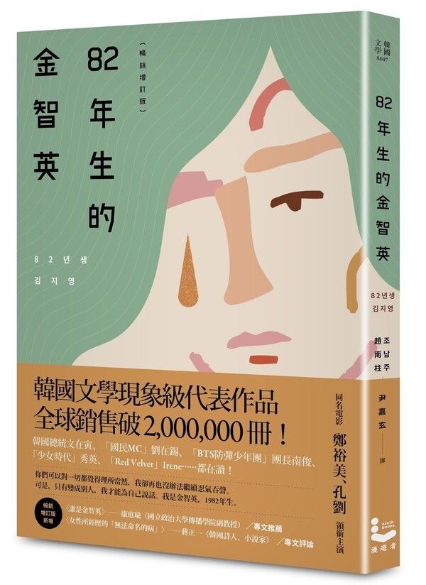 taaze_world_literature_863