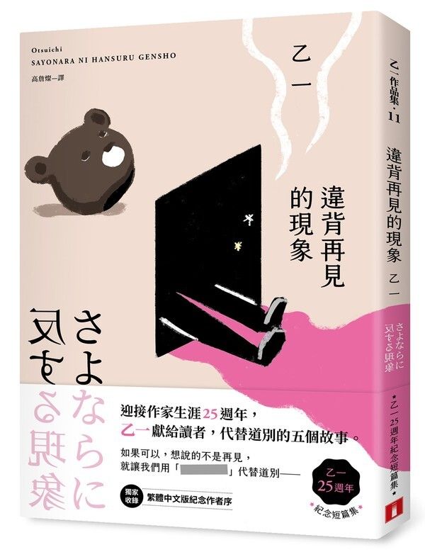 taaze_world_literature_867