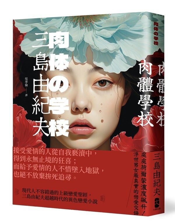 taaze_world_literature_871