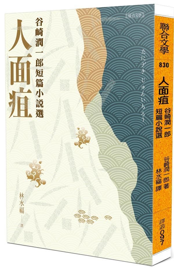 taaze_world_literature_872