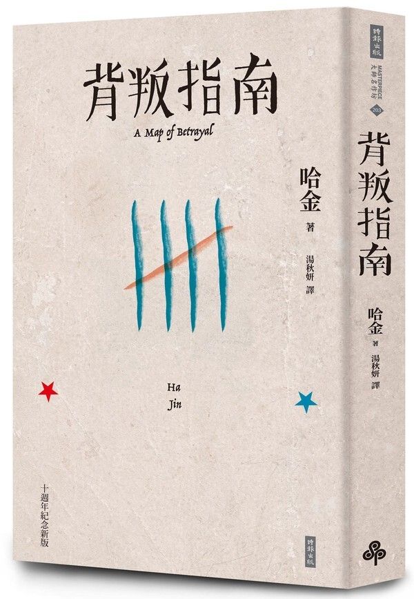 taaze_world_literature_873