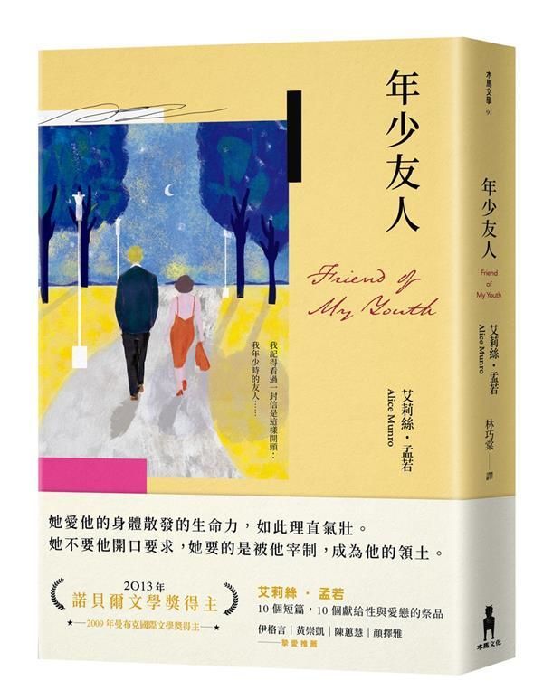 taaze_world_literature_874