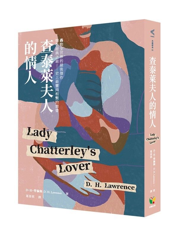 taaze_world_literature_877