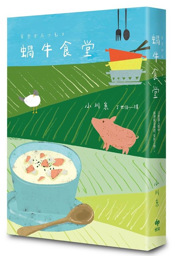 taaze_world_literature_879