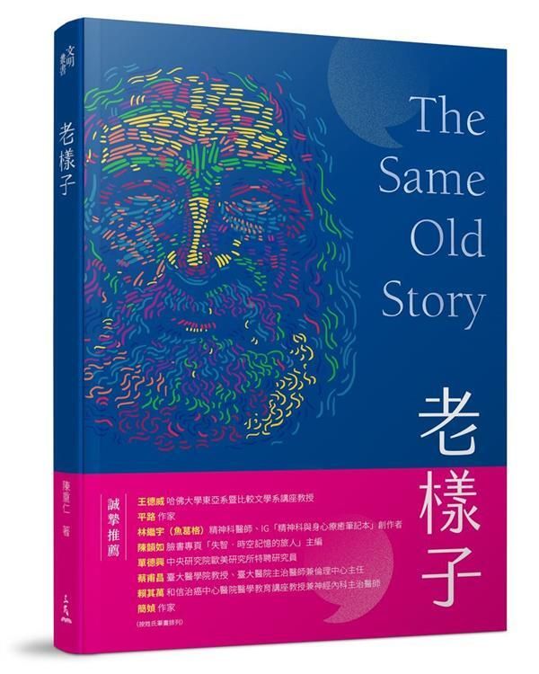 taaze_world_literature_882
