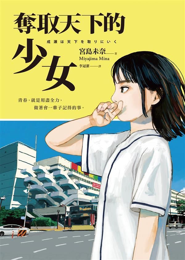 taaze_world_literature_883