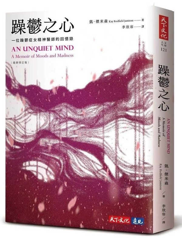 taaze_world_literature_884