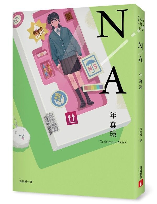 taaze_world_literature_885