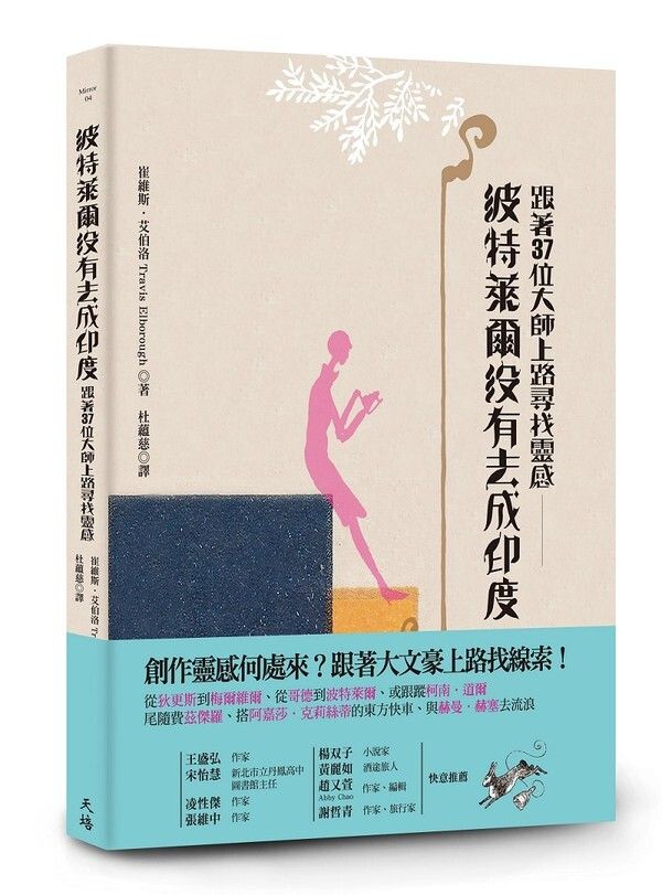 taaze_world_literature_886