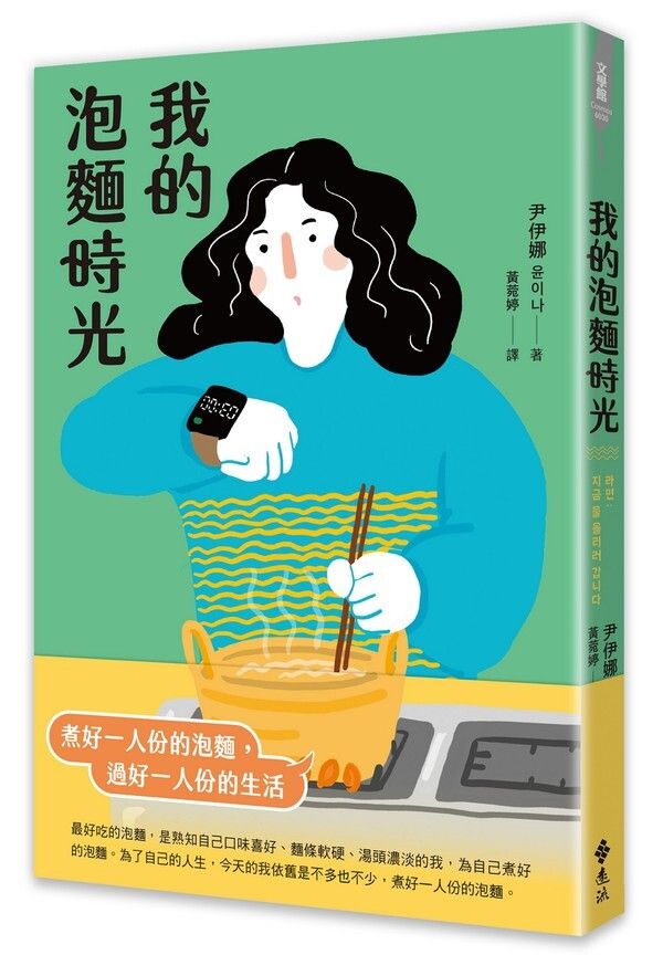 taaze_world_literature_887