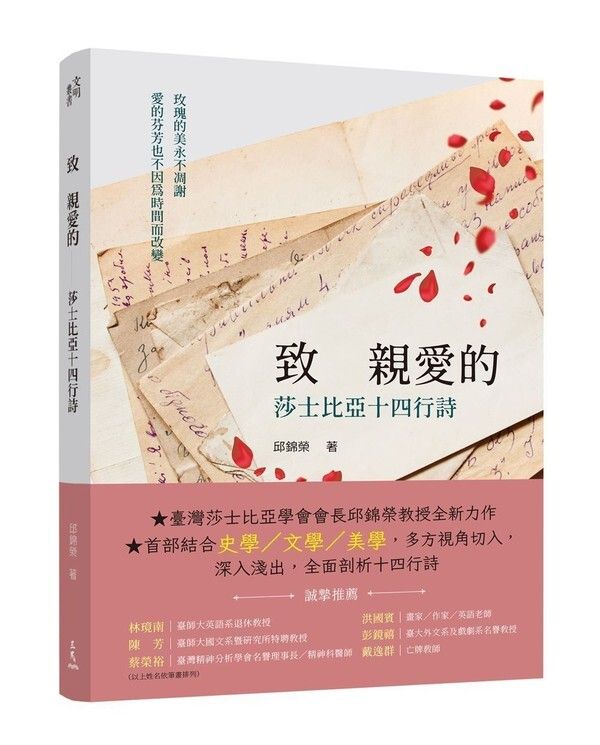 taaze_world_literature_888