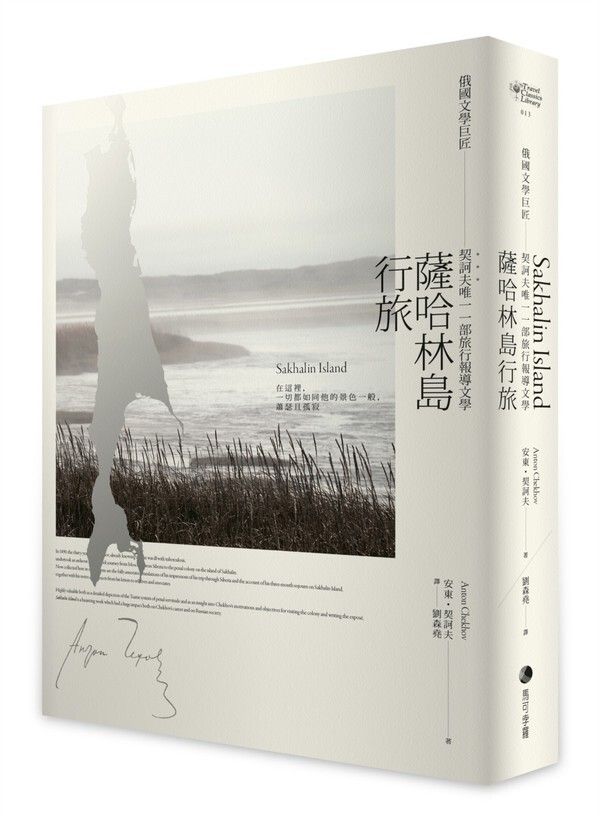 taaze_world_literature_889
