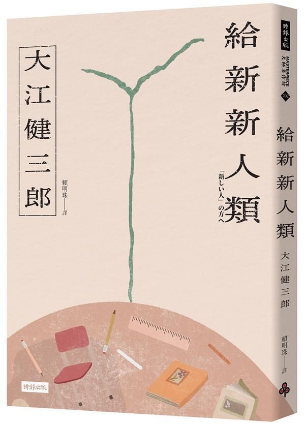 taaze_world_literature_890