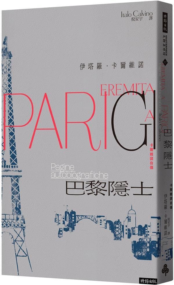 taaze_world_literature_892