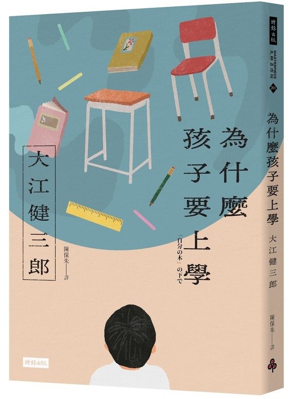 taaze_world_literature_893