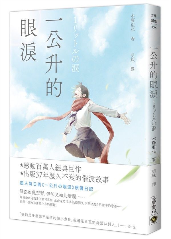 taaze_world_literature_894