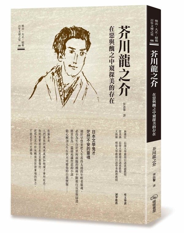 taaze_world_literature_898