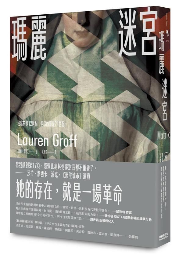 taaze_world_literature_899